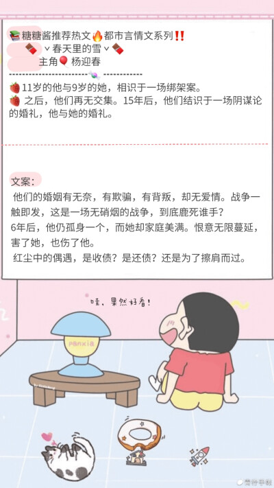 小说推荐
要可d我