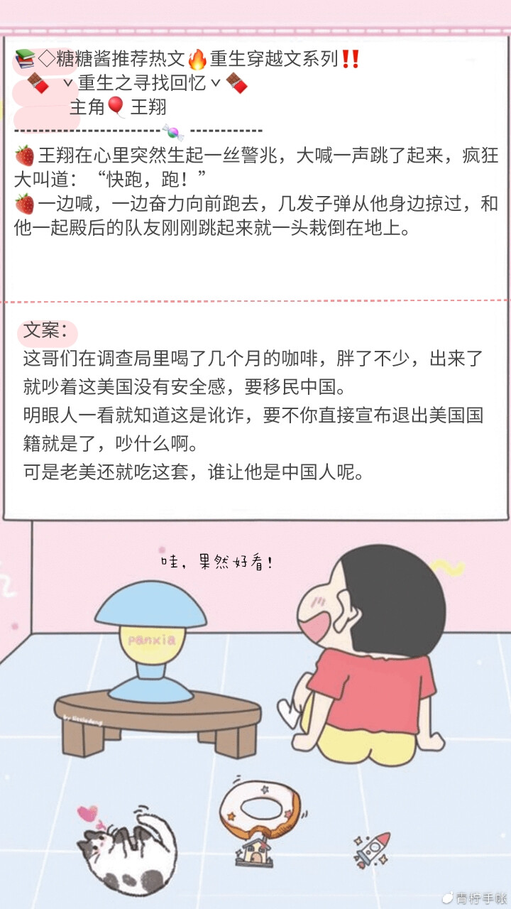 小说推荐
要可d我