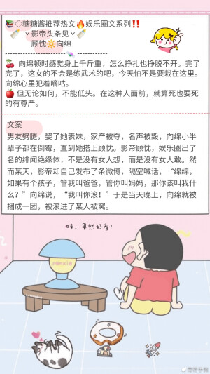 小说安利