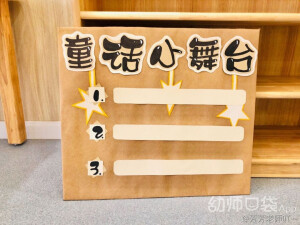 区角
