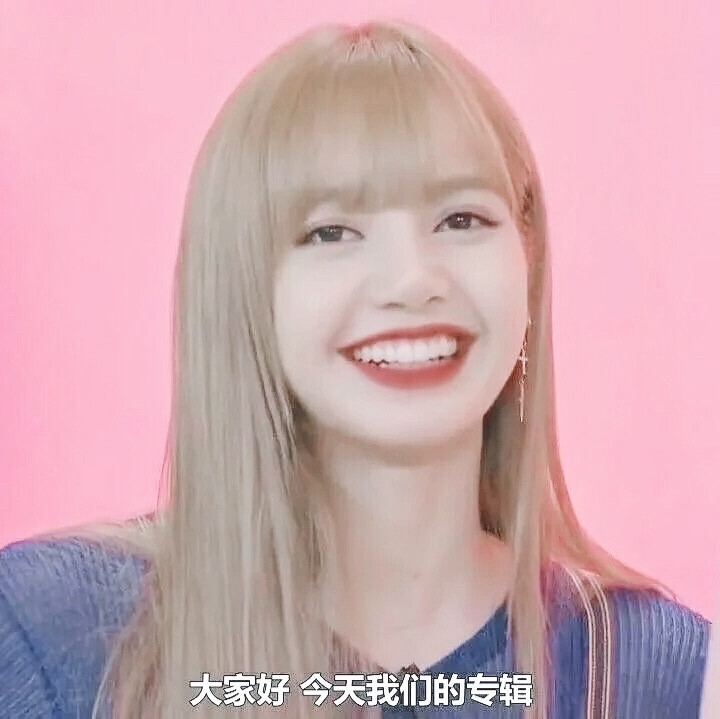 Lisa 买米当卡
原说不用