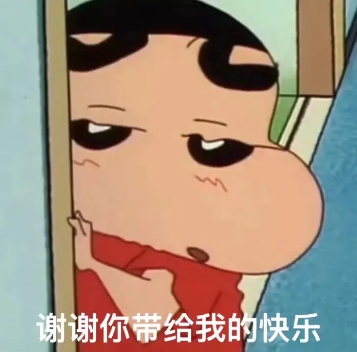 表情包~