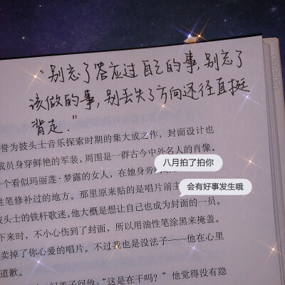 手写｜励志语录分享
-别忘了答应过自己的事，别忘了该做的事，别丢失了方向还径直挺背走
-学习的痛苦是暂时的，未学到的痛苦是终生的
-人都怕失去没有人不想得到关键，是要先学会付出付出越多得到就越多，你要相信…