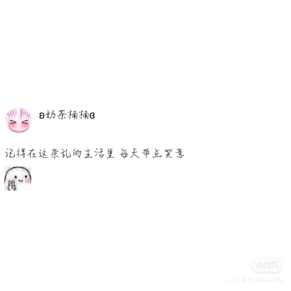 仙女都爱的温柔句子