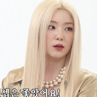 裴珠泫 可二改
看简介