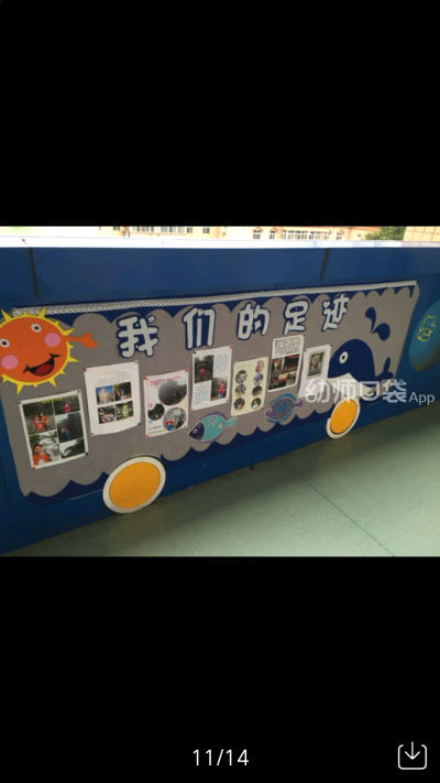 海洋布置