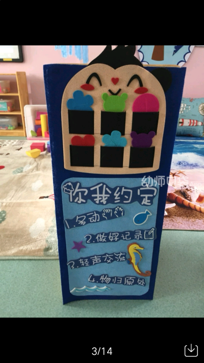 海洋布置