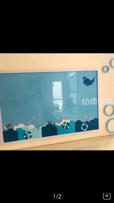 海洋布置