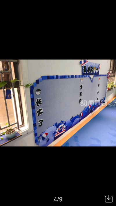 海洋布置