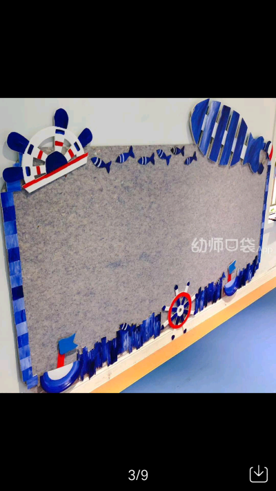海洋布置