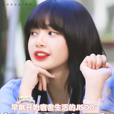 ▹Lisa
©嘟熊画报/宋玄