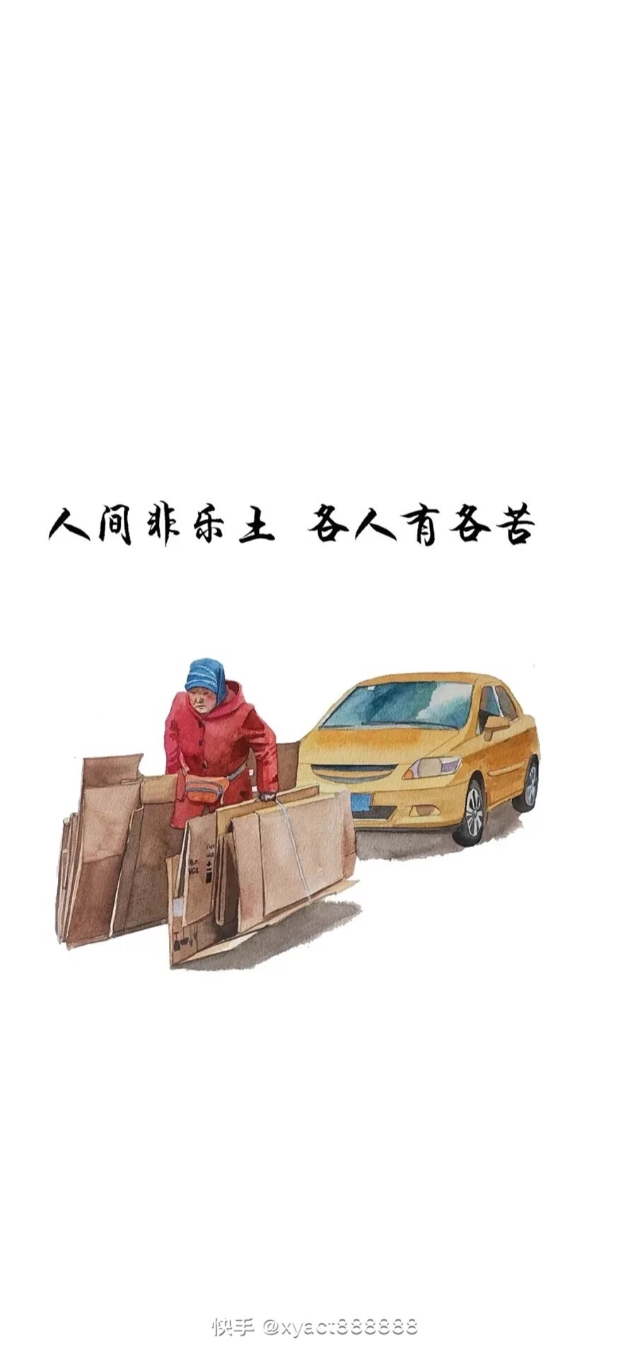少女心壁纸