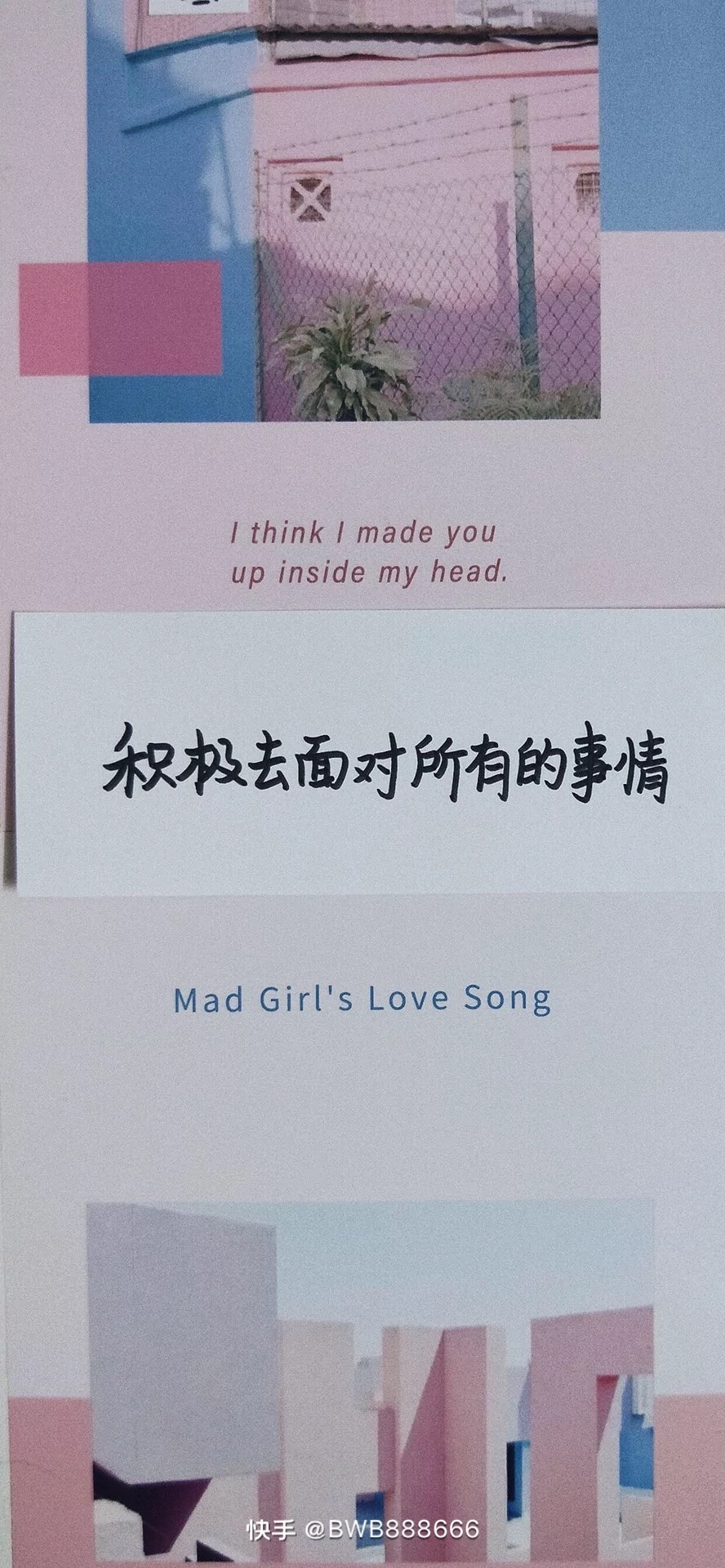 少女心壁纸