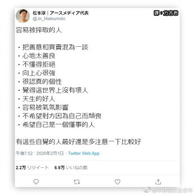 心灵鸡汤