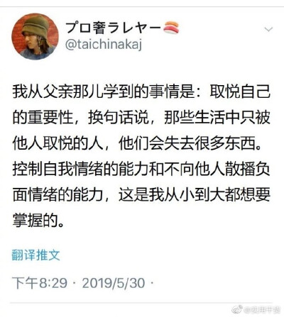 心灵鸡汤