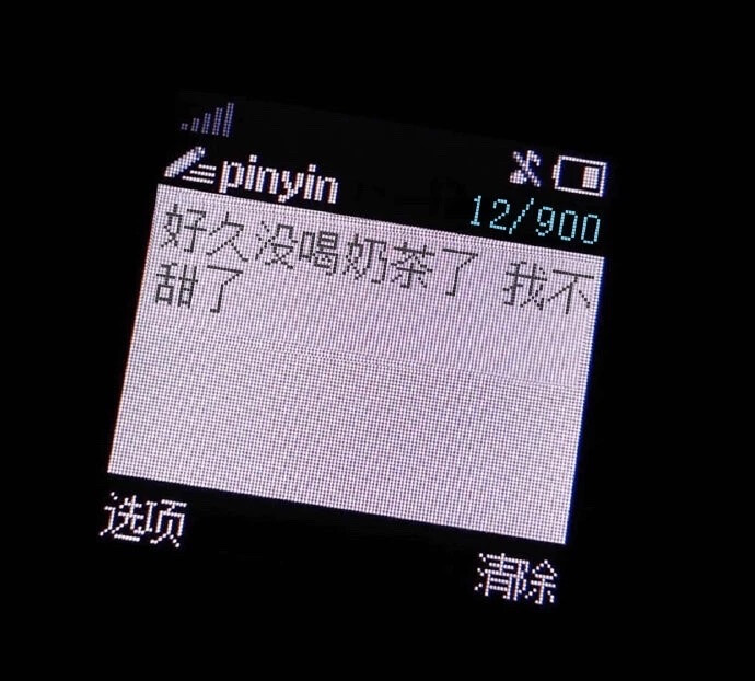 各類文字表情包/搞笑/可爱