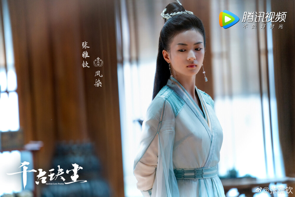 姐妹儿～
#张雅钦
#电视剧千古玦尘