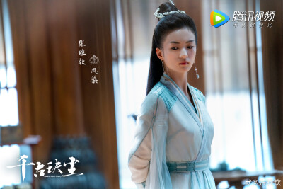 姐妹儿～
#张雅钦
#电视剧千古玦尘