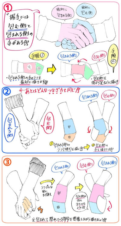 手 素材