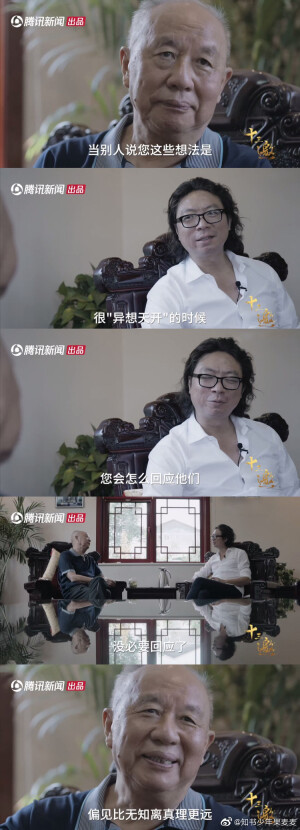 语录 对话 台词