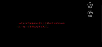 《谁是我亲爹》
“他说不出口的后半句话，和我来不及说的心意，在这个黑的有些过分的夜里淹没于呼啸的救护车声里。而我的身上，沾满了他的血，鲜红的刺目。他坚定不移的站在我身边，直到他走到山穷水尽。这一次，他…