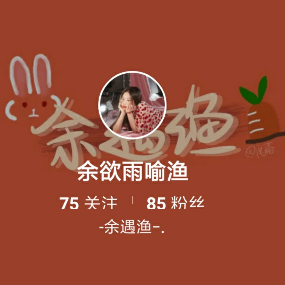 我又来推美女子了，哈哈哈隔，我感觉我推美女词都是一样的，图很绝就对了!人也很好啊!