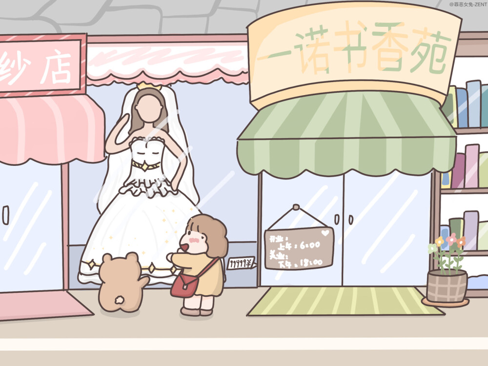 iPad 电脑桌面壁纸