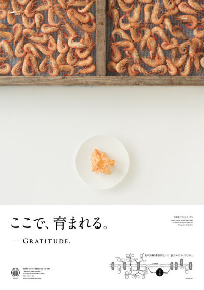2020年日本旅游海报奖作品 ​​​