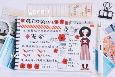 长九整卷入的那些超好用的基础款胶带
2-素色/彩虹条
颜色鲜明，选择好合适的颜色，超好搭配突出整页手账色彩。
-长九自拍图，转载商用合作请私联-