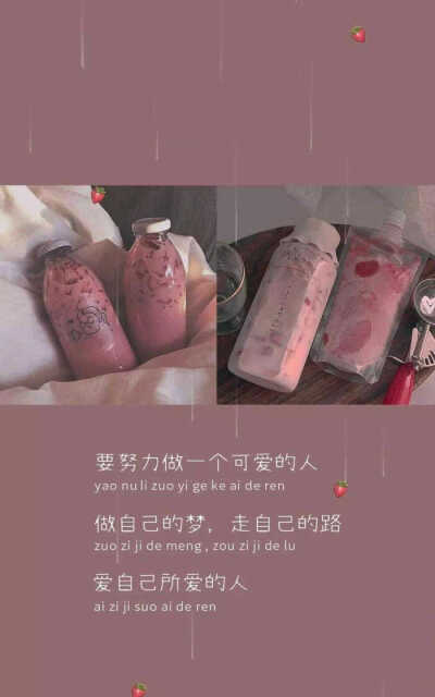 喜欢文案的小仙女阔以康康，能否给个关注