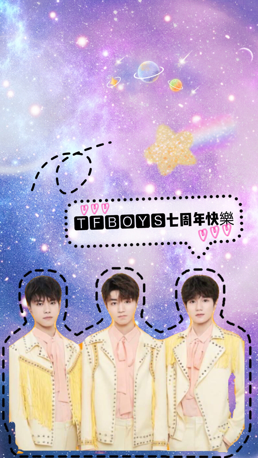 ??自製的??
??拿圖請说??
??TFBOYS ??