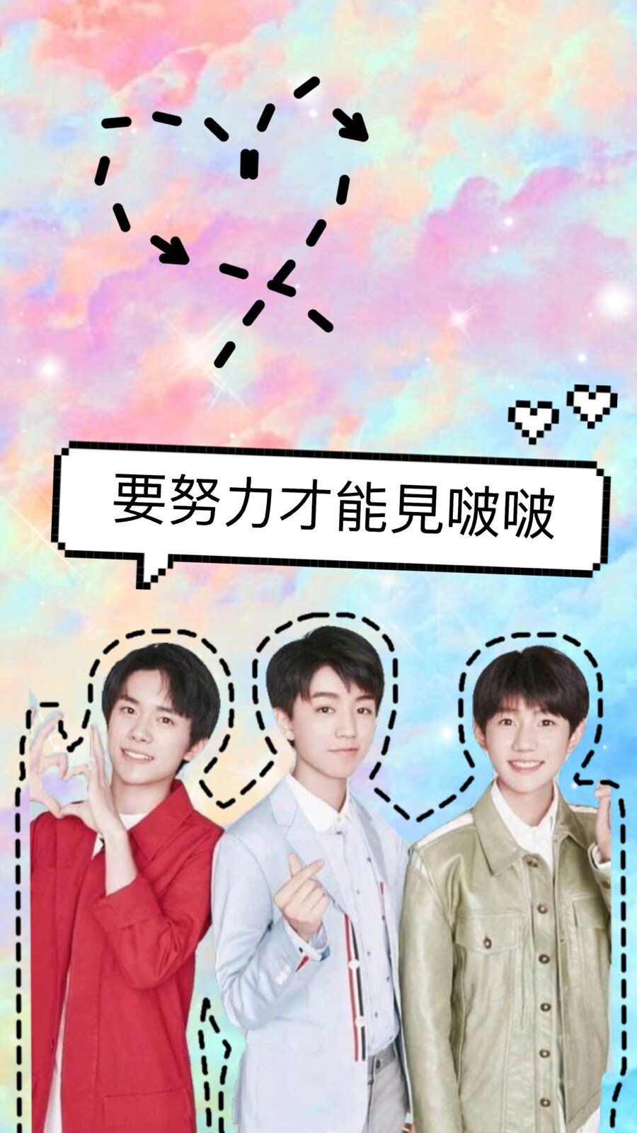 ❤︎自製的❤︎
❣︎拿圖請说❣︎
♡︎TFBOYS ♡︎