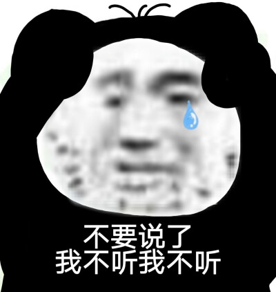 沙雕搞怪表情包