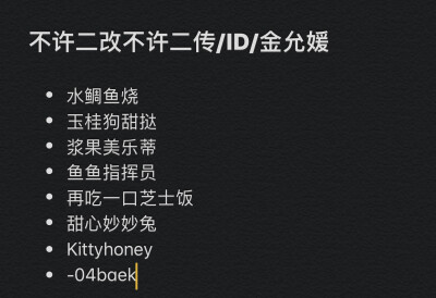 晚风吹着樱花的浪漫带来了8.4日的ID