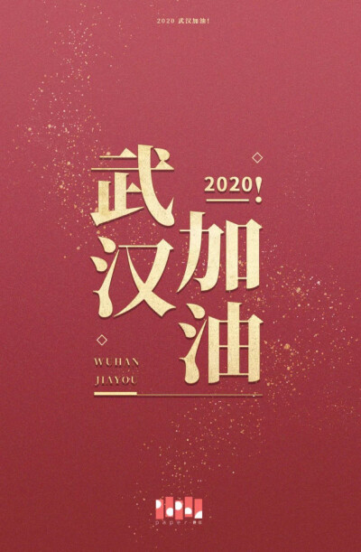 ★《閃耀暖暖》★
新年活動 ---〈雲端傾雲城〉