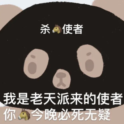 #大无语事件#
刚刚我回家路上，一个男的不知道是推销什么的，一直挨着我。我那时候刚好在调iu的图，他一直在递给我什么，我没说话。然后他就指了一下iu说“你怎么那么高冷啊？你长得也不好看”
我？？？我就说了句关…