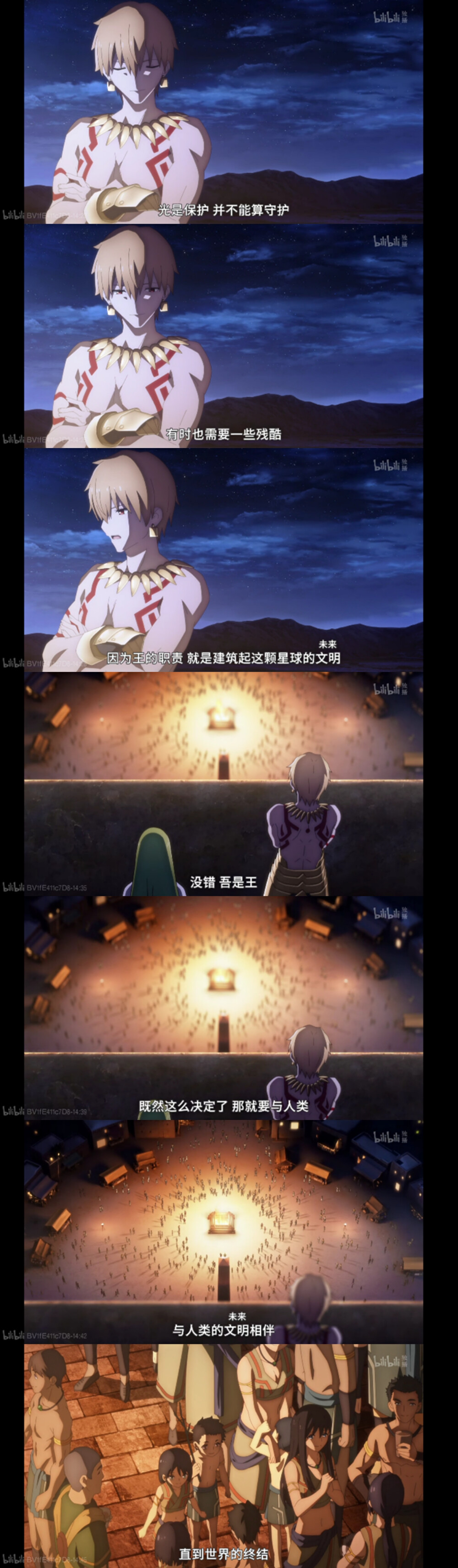 FGO 绝对魔兽战线 金闪闪