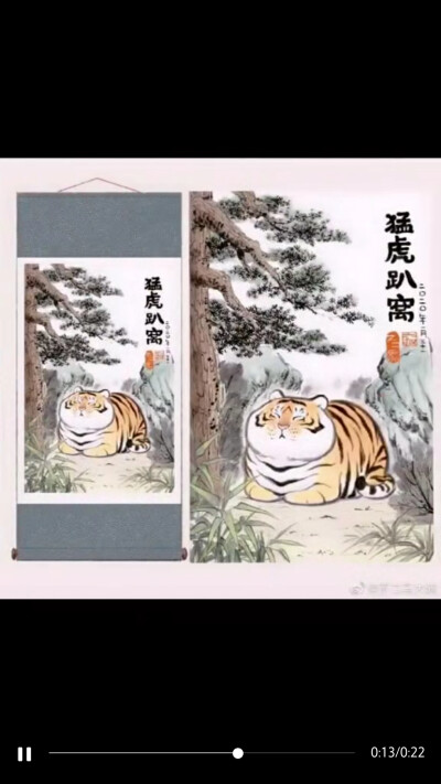 小老虎