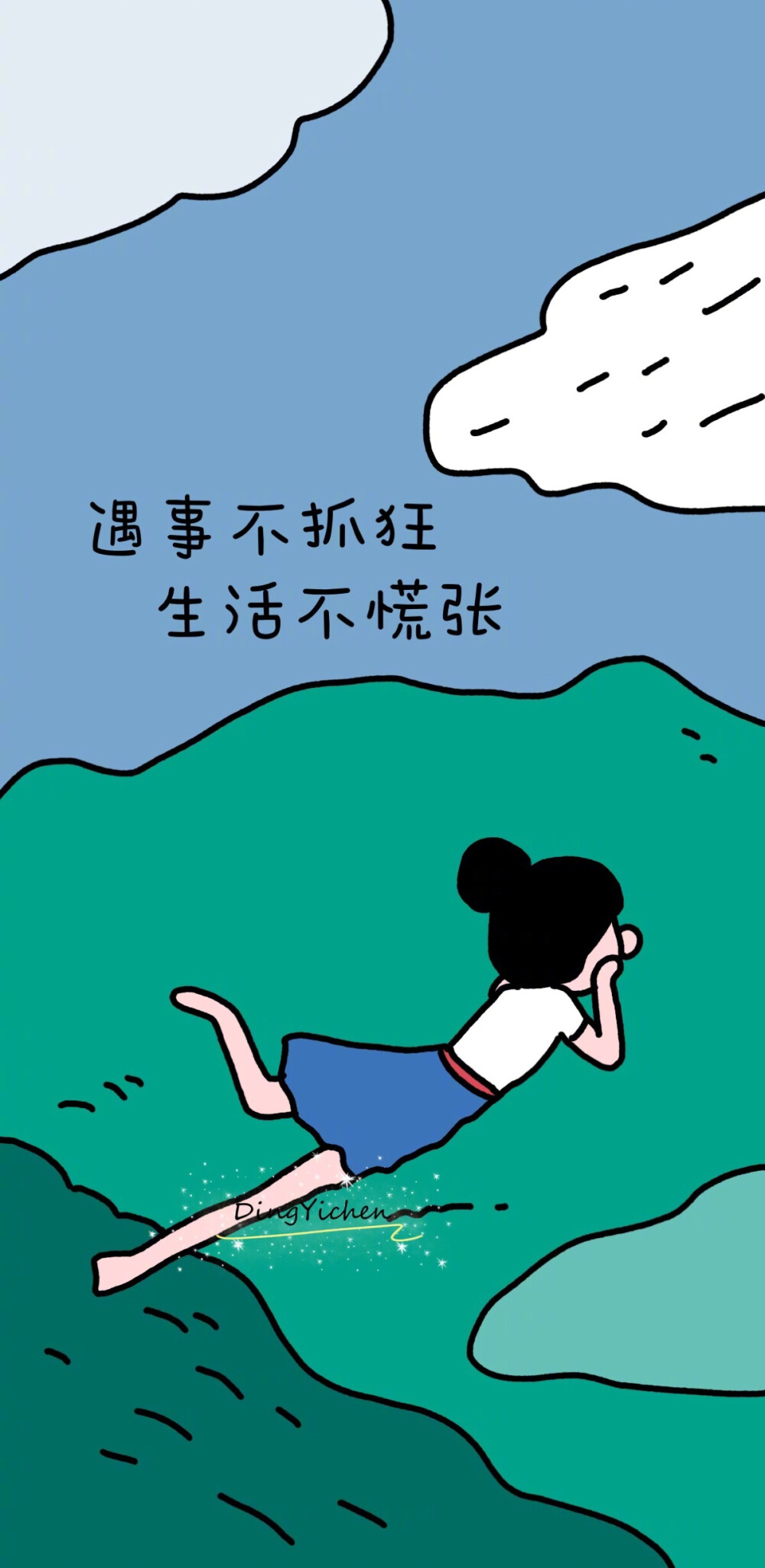 壁纸