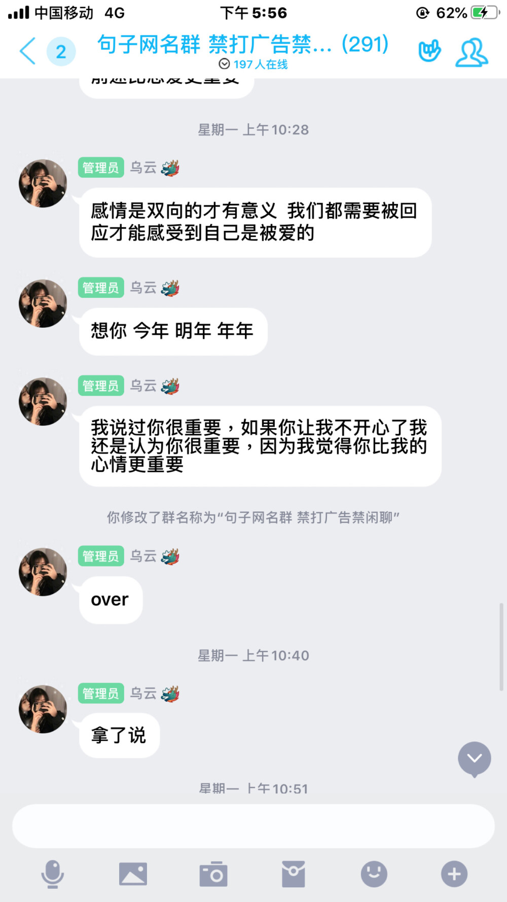 温柔 浪漫 快乐 句子 文案