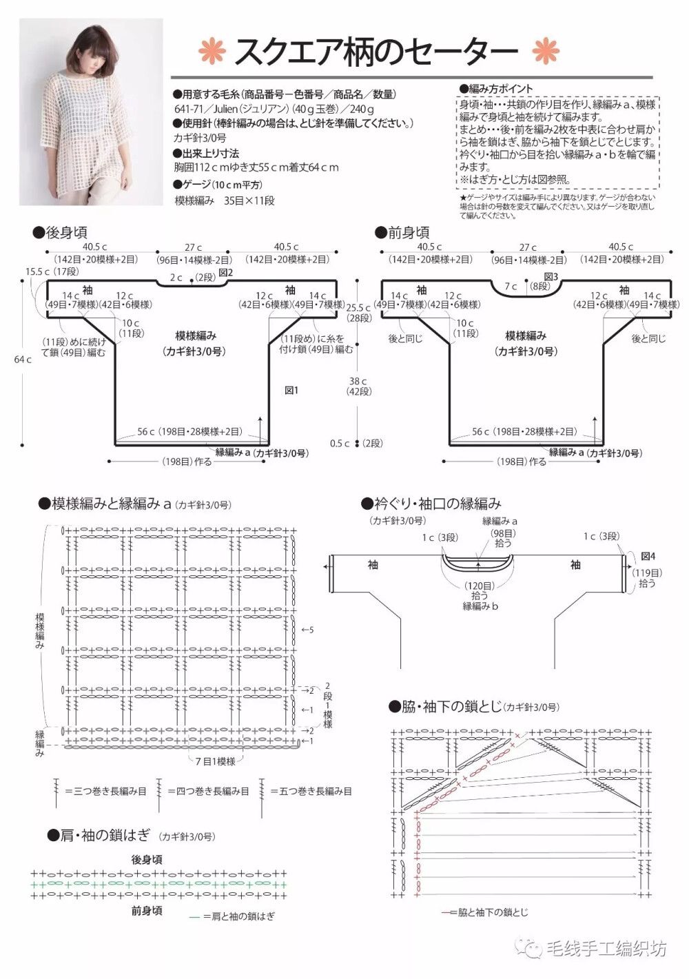 罩衫