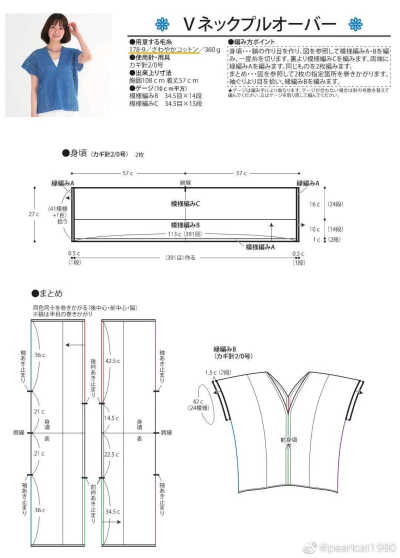 罩衫