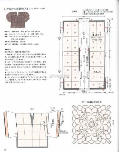 罩衫