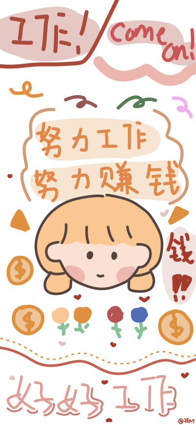 女孩卷卷的萌壁纸 锁屏+壁纸套图 情侣壁纸 @罪恶女兔-ZENT 