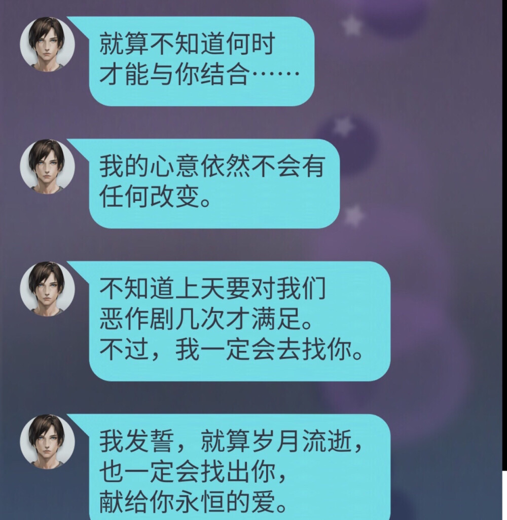 无法触碰的掌心