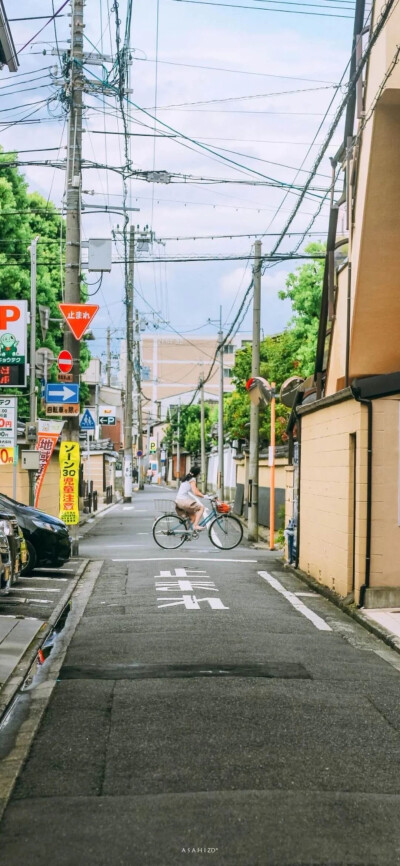 街道