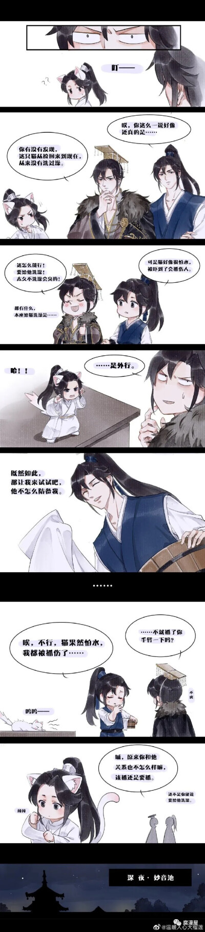 师尊