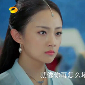哪咤降妖记吴佳怡可二改不用注明 - 高清图片,堆糖,美图壁纸兴趣社区