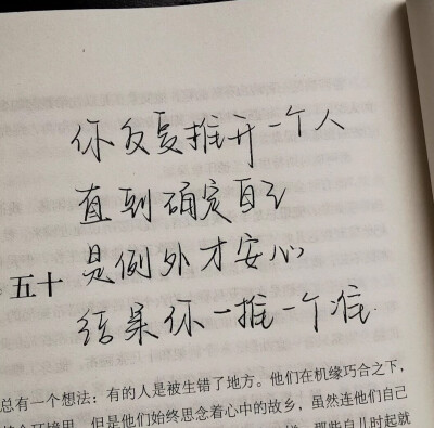 一段感情之所以变淡 是因为我们每个人都偷偷往里面灌了水