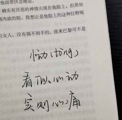 一段感情之所以变淡 是因为我们每个人都偷偷往里面灌了水